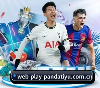 web-play-pandatiyu.com.cn APP
