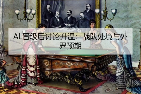 jin-ji-hou-tao-lun-sheng-wen-zhan-dui-chu-jing-yu-wai-jie-yu-qi-2-675.jpg